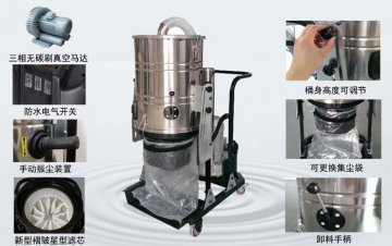 食品廠應(yīng)該用什么工業(yè)吸塵器?