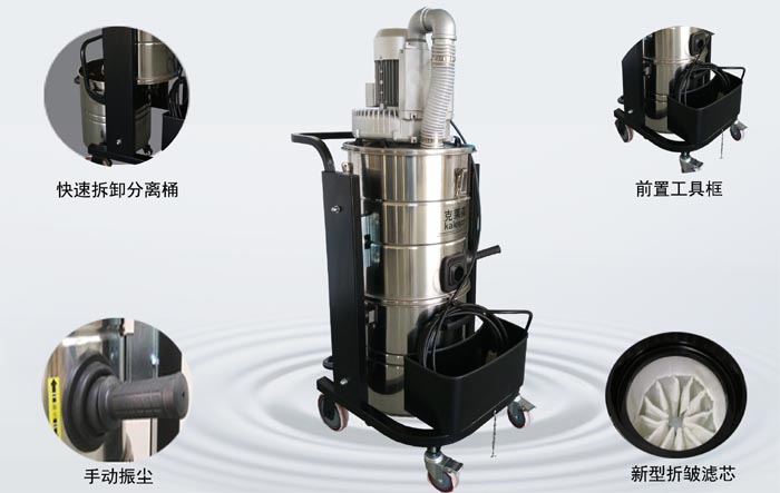 工業(yè)吸塵器是移動型好額頭還是固定的好用? 工業(yè)吸塵器是移動型好額頭還是固定的好用?