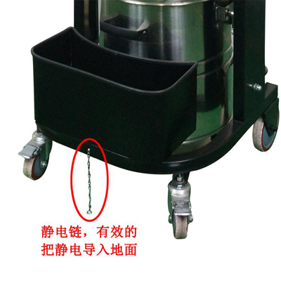 工業(yè)吸塵器靜電解決方法